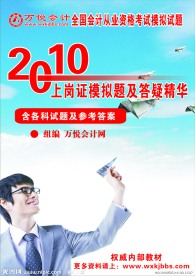 试卷封面