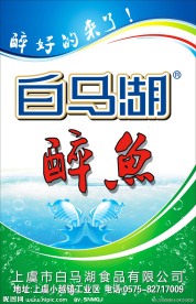站台牌