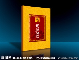 同沁缘菜谱封面