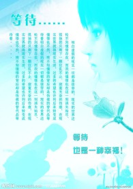 个人画册设计模板