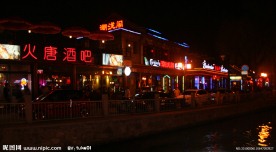 北京后海