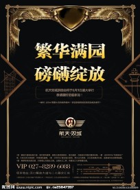 航天双城