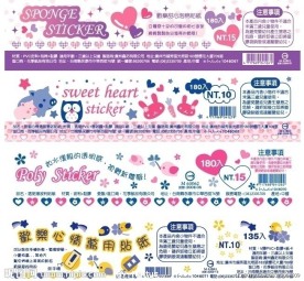 刊头设计