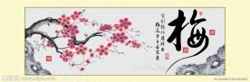 梅花水墨画