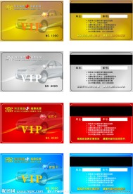 汽车俱乐部