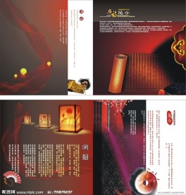 书籍设计