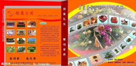 展会展板