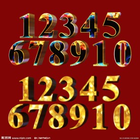 立体数字字体设计