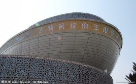 上海世博会万国馆