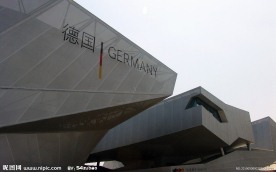 上海世博会万国馆
