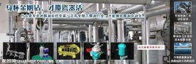 企业产品介绍FLASH源文件