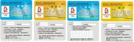健身俱乐部会员卡