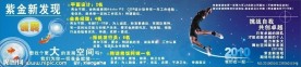 聘 诚聘 招聘