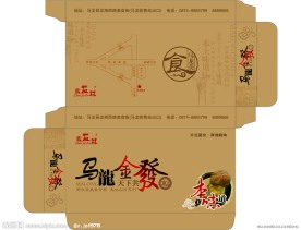 金发酒楼