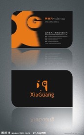 个性名片模板