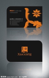 个性名片模板