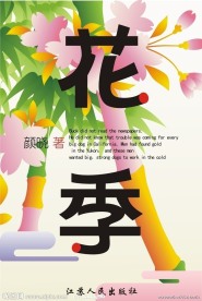 儿童读物