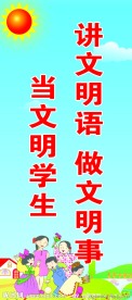 文明