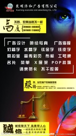 广告x展架