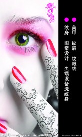 青刺轩被