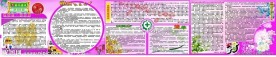 安全生产宣传栏