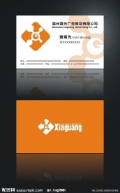 个性名片模板