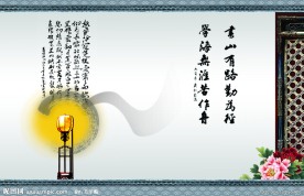 中国风 画册 封面封底
