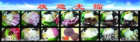 云南过桥米线