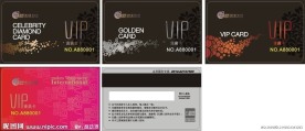 无锡八佰伴 酒楼贵宾卡 会员卡 VIP卡 cdr