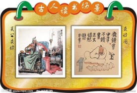 读书场景展板