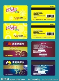会员卡