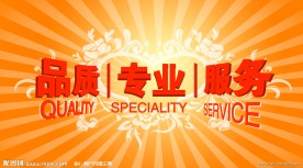 商场宣传海报
