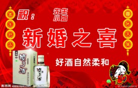 酒店婚庆背景
