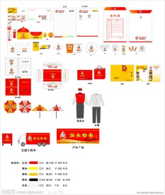 纽头粉面VI设计
