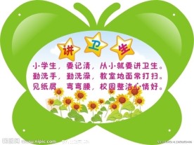 蝴蝶展板