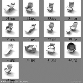 13款办公椅的模型