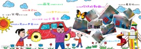 幼儿园毕业册