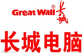 长城电脑LOGO