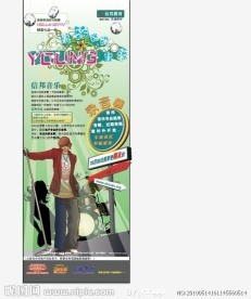 时尚音乐展架