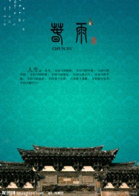 古宅气息