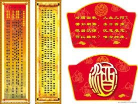 苏果超市酒文化