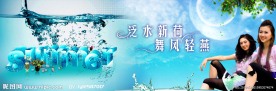 夏日海报