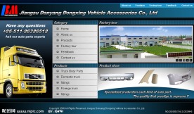 PNG分层英文汽车企业网站蓝色模板