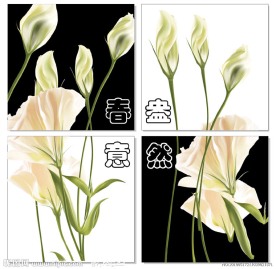 矢量无框画（百合花）