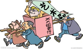 拍卖漫画