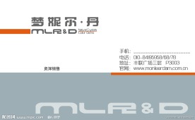 高档名片设计