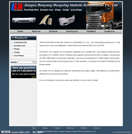 英文汽车企业网站蓝色模板