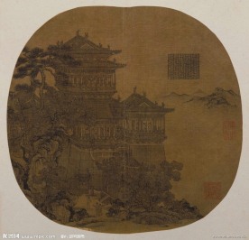 宋代 佚名 岳阳楼图页