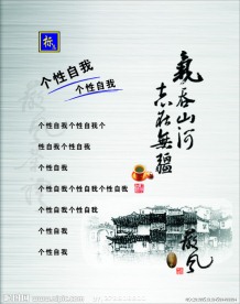 鼠标垫设计