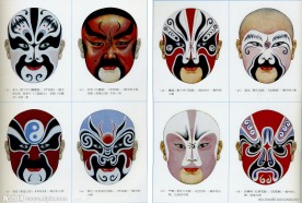京剧脸谱图